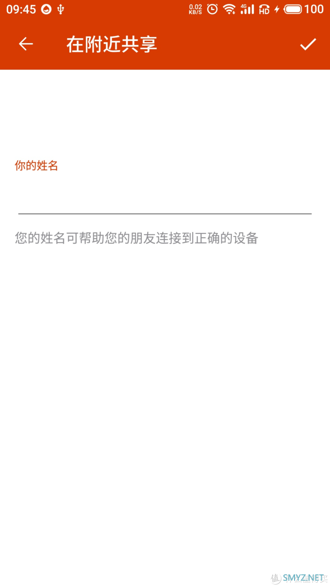 18个移动办公黑科技，立马让你成为高效职场达人，只需这几款APP便能实现