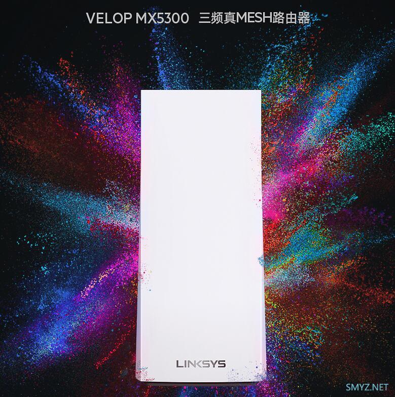 LINKSYS Velop MX5300三频WIFI6产品上市预售，AX MESH