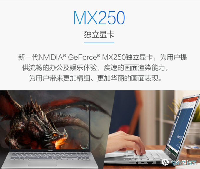 32G 傲腾加速、多彩铝制机身：华硕 VivoBook 15s X 等四款笔记本上架预售售价5199元起