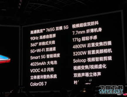 OPPO Reno3和OPPO Reno3 Pro区别对比实用评测