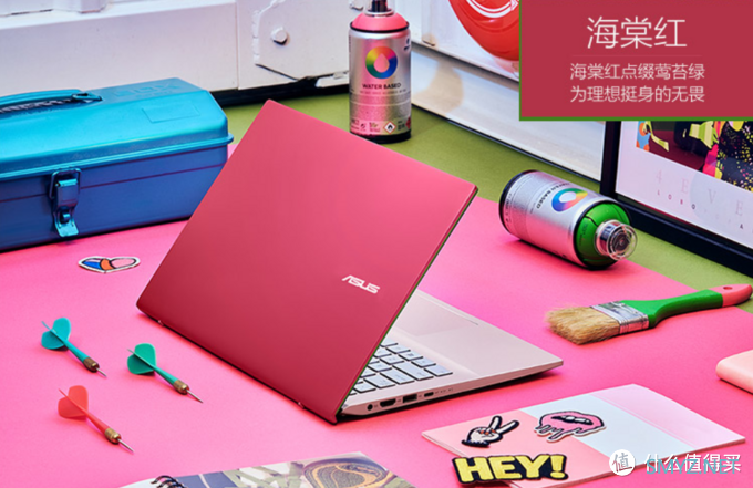 32G 傲腾加速、多彩铝制机身：华硕 VivoBook 15s X 等四款笔记本上架预售售价5199元起