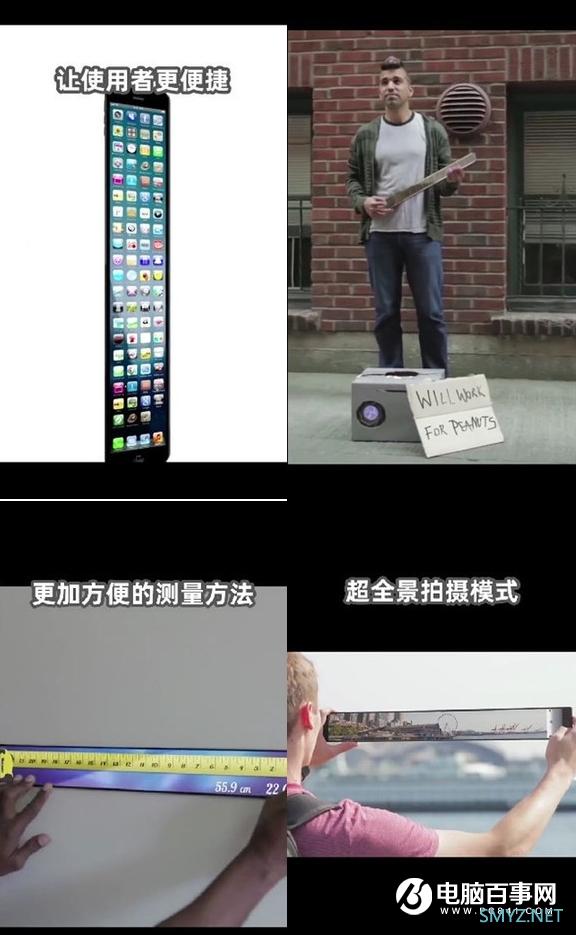 iPhone 12“概念视频”曝光：功能强大到“辣眼睛”