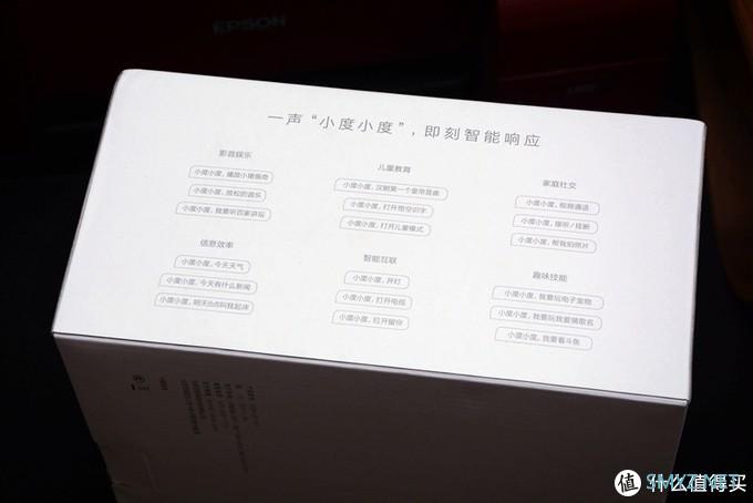 家人的开心果，闺女的小学伴，小度在家智能屏X8众测体验