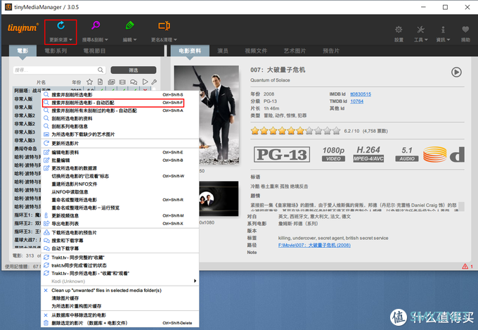 零成本搭建一个私人影视库,没有NAS一样可以把观影姿势做到完美 零成本搭建一个私人影视库,没有NAS一样可以把观影姿势做到完美