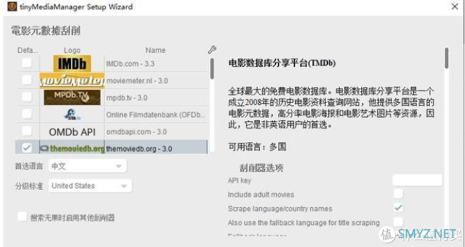 零成本搭建一个私人影视库,没有NAS一样可以把观影姿势做到完美 零成本搭建一个私人影视库,没有NAS一样可以把观影姿势做到完美