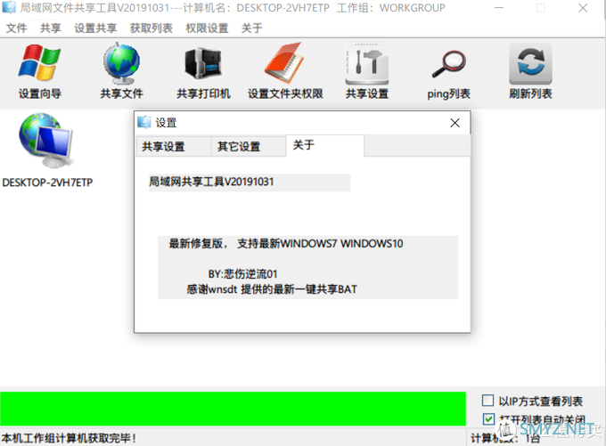零成本搭建一个私人影视库,没有NAS一样可以把观影姿势做到完美 零成本搭建一个私人影视库,没有NAS一样可以把观影姿势做到完美