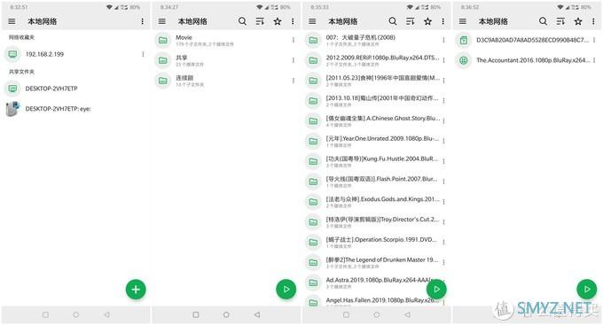 零成本搭建一个私人影视库,没有NAS一样可以把观影姿势做到完美 零成本搭建一个私人影视库,没有NAS一样可以把观影姿势做到完美
