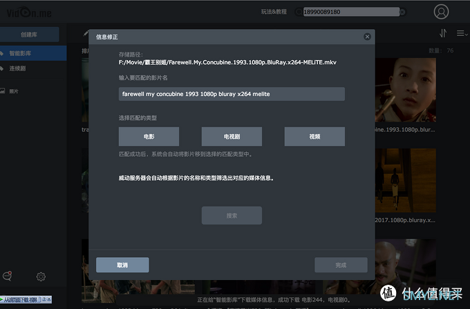 零成本搭建一个私人影视库,没有NAS一样可以把观影姿势做到完美 零成本搭建一个私人影视库,没有NAS一样可以把观影姿势做到完美