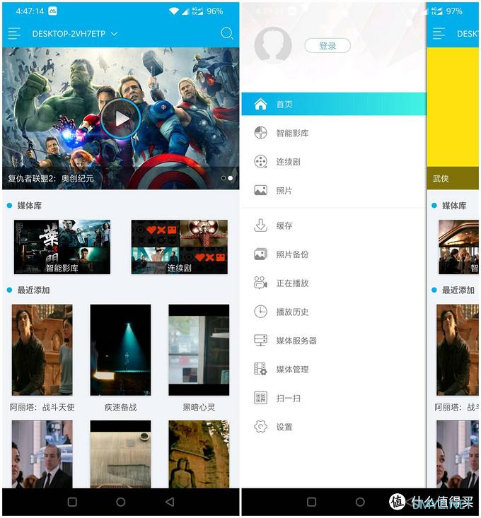 零成本搭建一个私人影视库,没有NAS一样可以把观影姿势做到完美 零成本搭建一个私人影视库,没有NAS一样可以把观影姿势做到完美