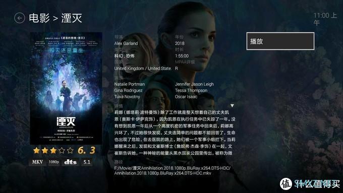 零成本搭建一个私人影视库,没有NAS一样可以把观影姿势做到完美 零成本搭建一个私人影视库,没有NAS一样可以把观影姿势做到完美