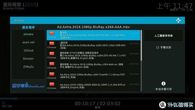 零成本搭建一个私人影视库,没有NAS一样可以把观影姿势做到完美 零成本搭建一个私人影视库,没有NAS一样可以把观影姿势做到完美