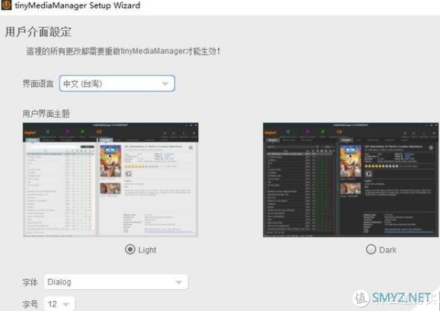 零成本搭建一个私人影视库,没有NAS一样可以把观影姿势做到完美 零成本搭建一个私人影视库,没有NAS一样可以把观影姿势做到完美