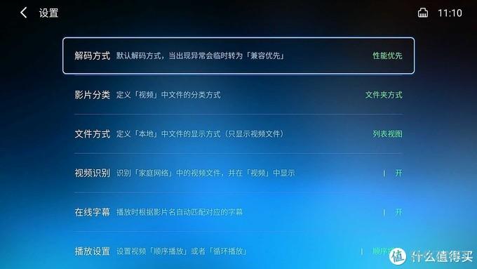 零成本搭建一个私人影视库,没有NAS一样可以把观影姿势做到完美 零成本搭建一个私人影视库,没有NAS一样可以把观影姿势做到完美
