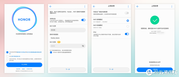 换个路由器,开黑告别460?也来谈谈荣耀猎人游戏路由 换个路由器,开黑告别460?也来谈谈荣耀猎人游戏路由