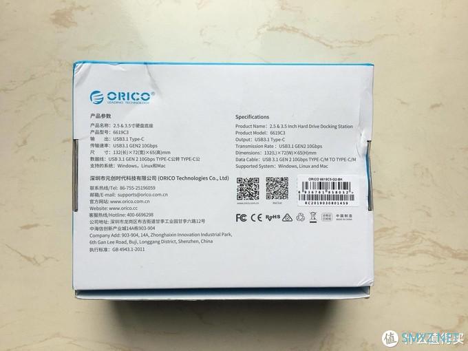 Orico/奥睿科 单盘位2.5/3.5寸Type-C新升级硬盘底座-简单好用速度快 Orico/奥睿科 单盘位2.5/3.5寸Type-C新升级硬盘底座-简单好用速度快