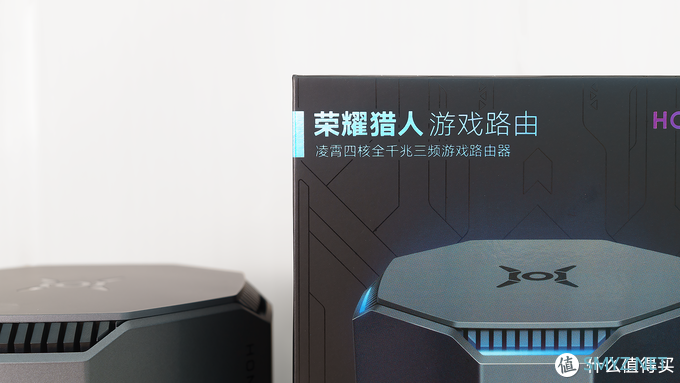 换个路由器,开黑告别460?也来谈谈荣耀猎人游戏路由 换个路由器,开黑告别460?也来谈谈荣耀猎人游戏路由