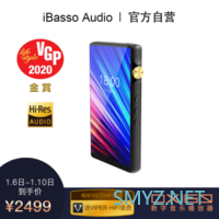 舅舅聊HIFI 篇五十六：不能看电影的MP3一定不是一块好国砖 聊聊iBasso DX160 HIFI播放器