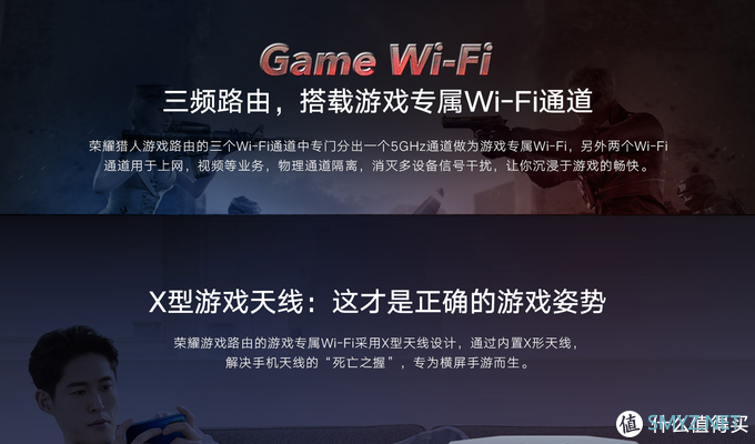换个路由器,开黑告别460?也来谈谈荣耀猎人游戏路由 换个路由器,开黑告别460?也来谈谈荣耀猎人游戏路由
