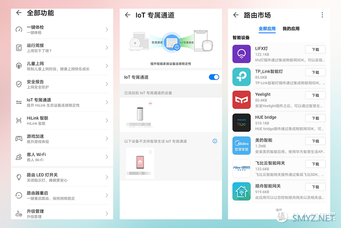换个路由器,开黑告别460?也来谈谈荣耀猎人游戏路由 换个路由器,开黑告别460?也来谈谈荣耀猎人游戏路由
