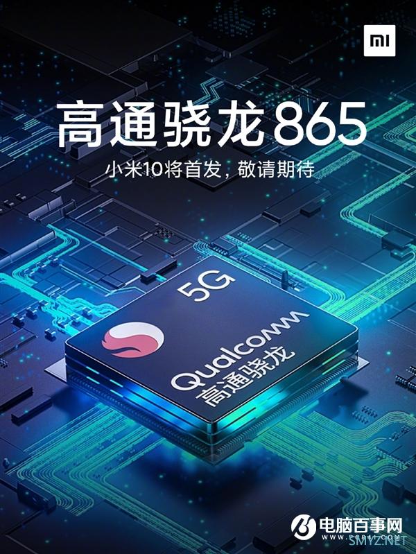 本月登场 卢伟冰上手小米10：骁龙865/一亿像素