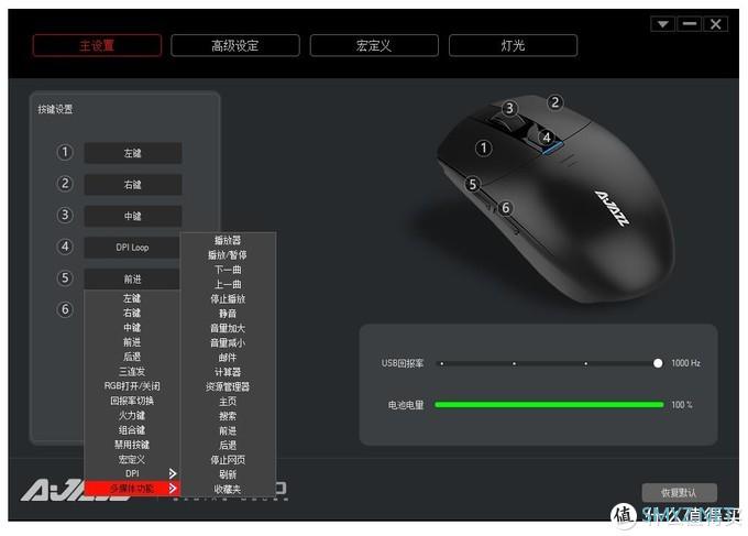 TOM带你玩外设 篇六十五：黑爵i303 Pro鼠标使用及拆解