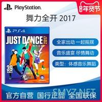 吃喝玩乐篇 篇十三：2020年新年合家欢游戏推荐※PlayStation 4篇