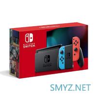 ¥2971 拿下Switch续航日版+一年质保+健身环套装+考拉黑卡