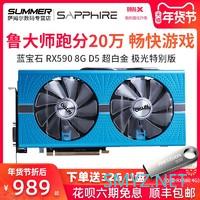 年假诞生非性价比三A平台主机 黑苹果&Win10 @洛基 年假诞生非性价比三A平台主机 黑苹果&Win10 @洛基