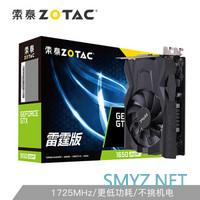 攒机日报：千元旗舰GTX1650Super怎么选？从￥979到1599逐个看