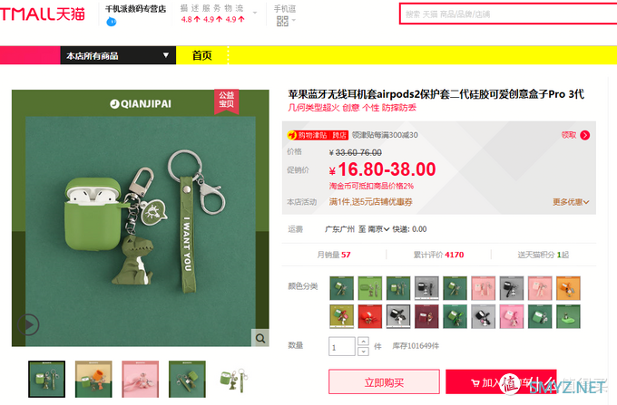一个工作半年的90后极简通勤EDC 一个工作半年的90后极简通勤EDC