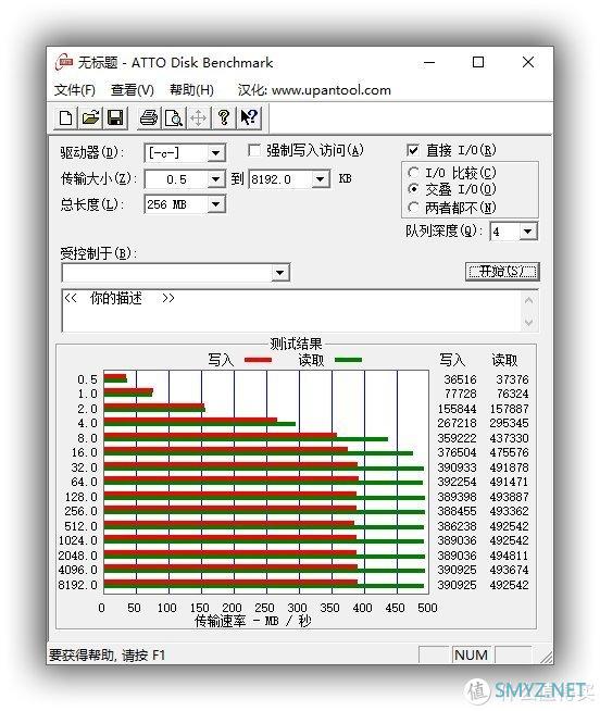 晒晒比金百达还便宜的十铨120G GT1/GT2固态硬盘