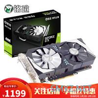 攒机日报：千元旗舰GTX1650Super怎么选？从￥979到1599逐个看