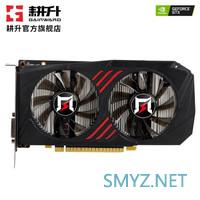 攒机日报：千元旗舰GTX1650Super怎么选？从￥979到1599逐个看