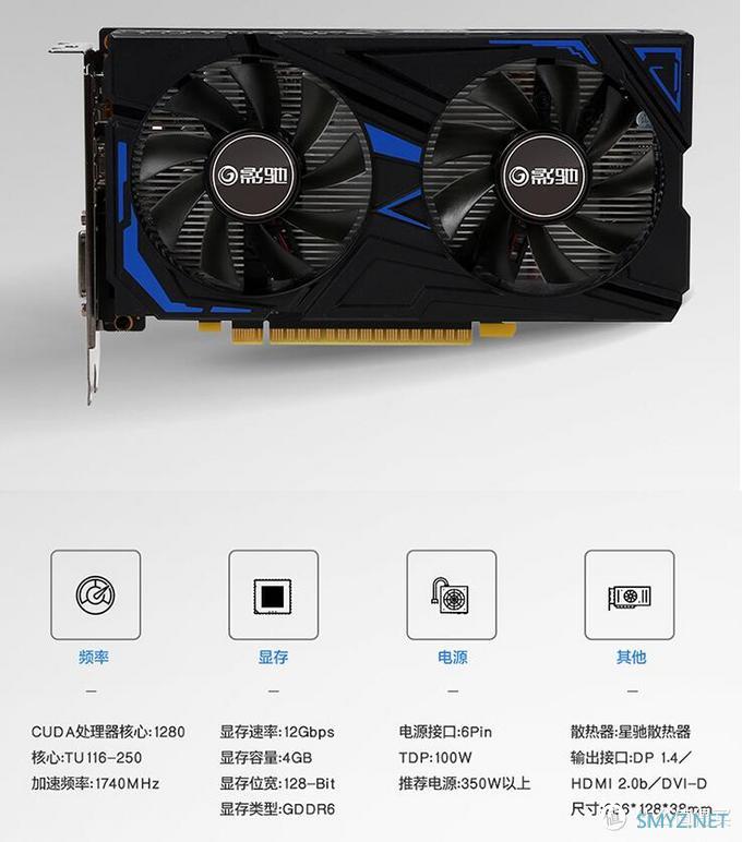 攒机日报：千元旗舰GTX1650Super怎么选？从￥979到1599逐个看