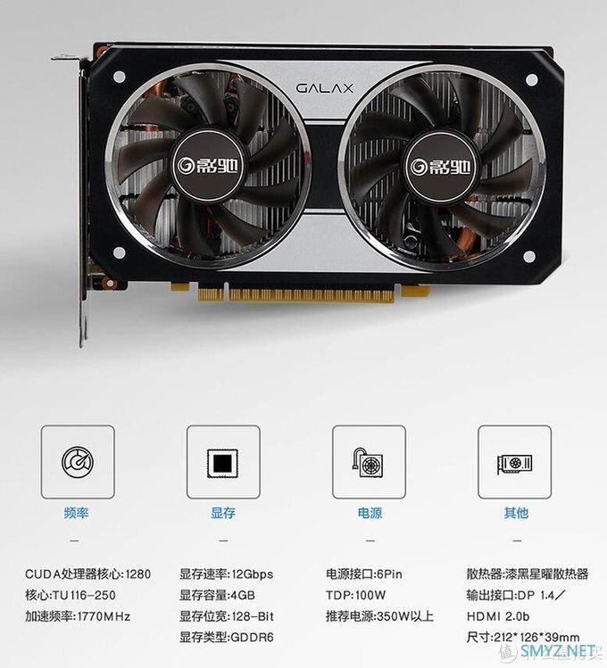 攒机日报：千元旗舰GTX1650Super怎么选？从￥979到1599逐个看