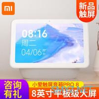 小米不愧营销高手，买音箱送平板，这波操作666