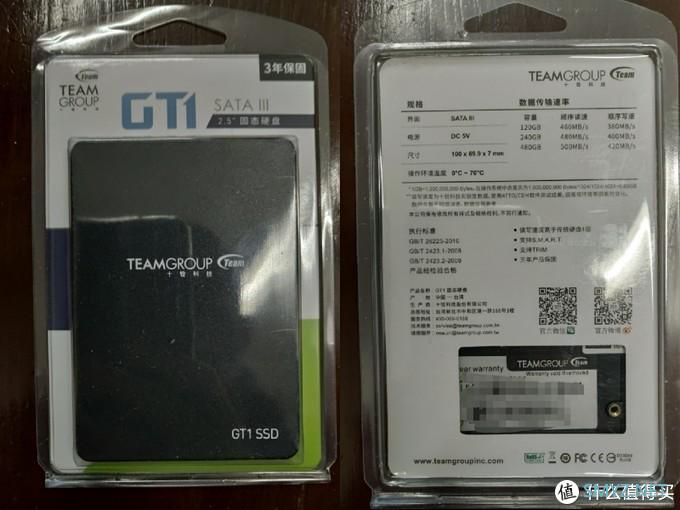 晒晒比金百达还便宜的十铨120G GT1/GT2固态硬盘