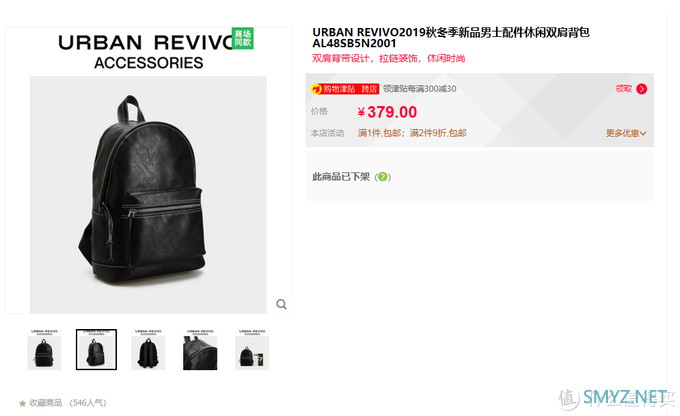 一个工作半年的90后极简通勤EDC 一个工作半年的90后极简通勤EDC