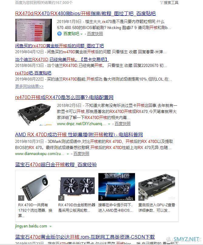 2000~2020，盘点二十年来的甜点级显卡：AMD（ATi）篇