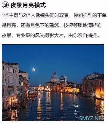 用手机拍月亮！对,你没看错