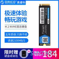 迅龙V500 M.2 NVMe 128GB接近1元1GB？DIY“随身U盘”真香