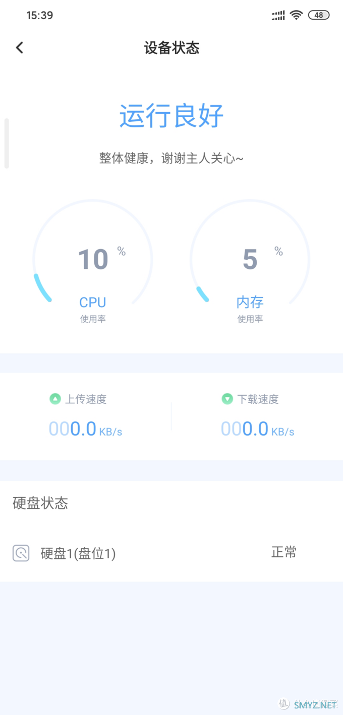 无需折腾的轻NAS 海康威视H101闲小盘使用体验