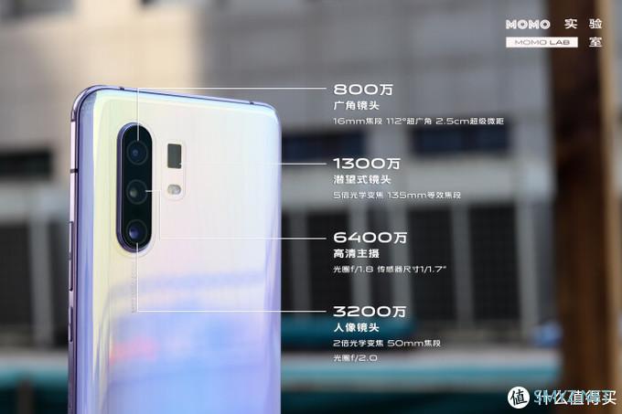 vivo X30 Pro 5G 开箱测评——瞬间拉近美好