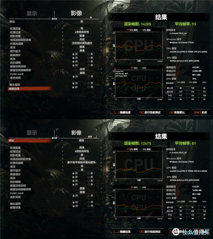 2020年装什么电脑？9900k配2070super 名人堂打造高性能RGB主机