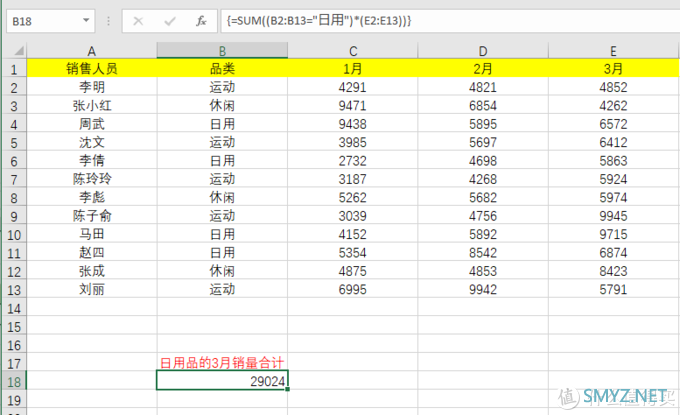 工作多年呕心总结的Excel攻略，请收好！未完待续