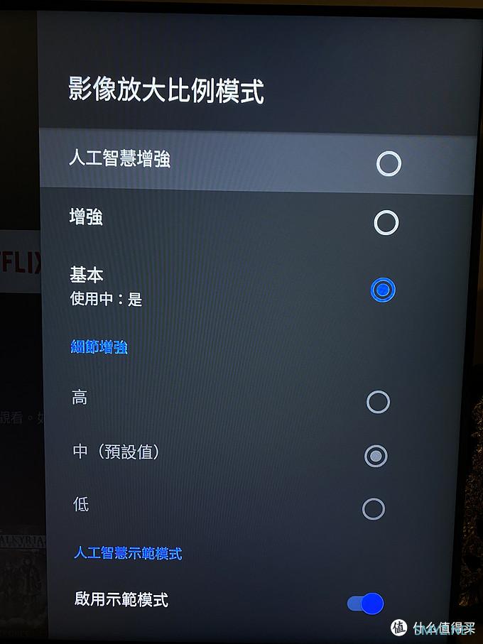 陆地上最强电视盒子Shield TV 2019开箱