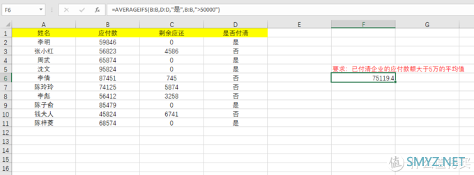 工作多年呕心总结的Excel攻略，请收好！未完待续