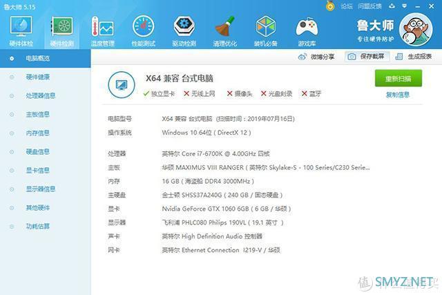 迅龙V500 M.2 NVMe 128GB接近1元1GB？DIY“随身U盘”真香