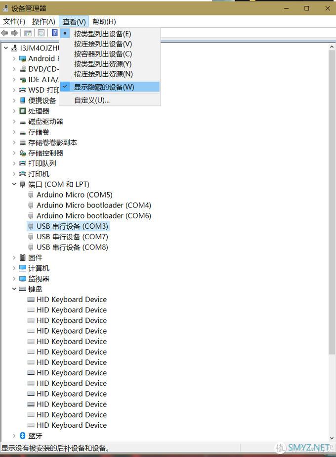 新手小白修复路透社机械键盘——超详细QMK刷机教程（2）