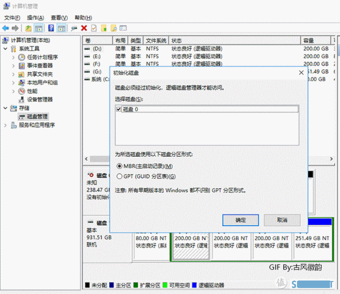 古风玩数码 篇三十三：让老电脑恢复新生，aigo固态硬盘，运行速度大幅提升